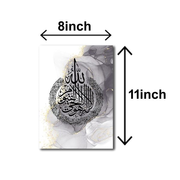 Pack Of 3 Islamic Calligraphy Wall Art