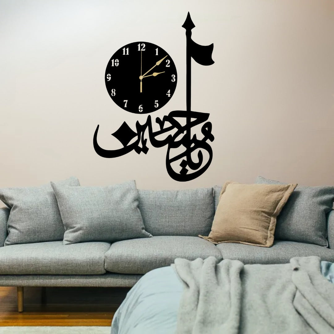 3D Wall Clock Salam Ya Hussain Large 30 inch
