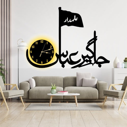 3D Jhagir-E-Abbas Wall Clock Large Size With Light
