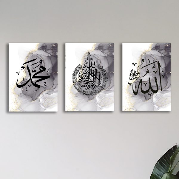 Pack Of 3 Islamic Calligraphy Wall Art
