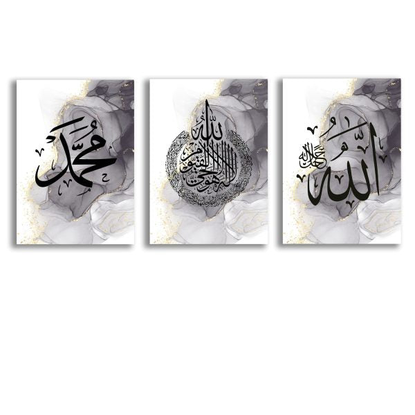 Pack Of 3 Islamic Calligraphy Wall Art