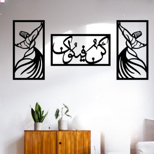 Kun Fayakun Wooden Wall Art Set