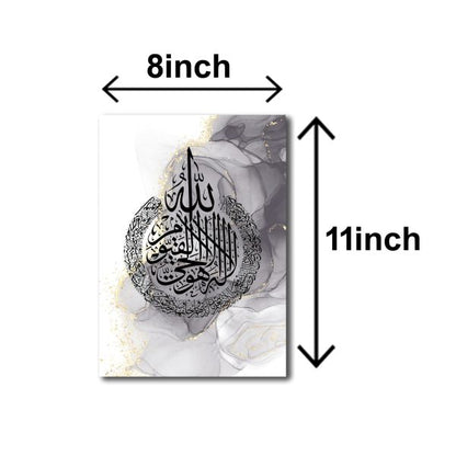 Pack Of 3 Islamic Calligraphy Wall Art