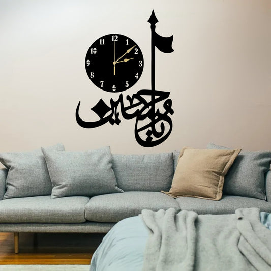 3D Wall Clock Salam Ya Hussain Large 30 inch