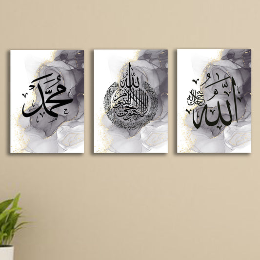 Pack Of 3 Islamic Calligraphy Wall Art