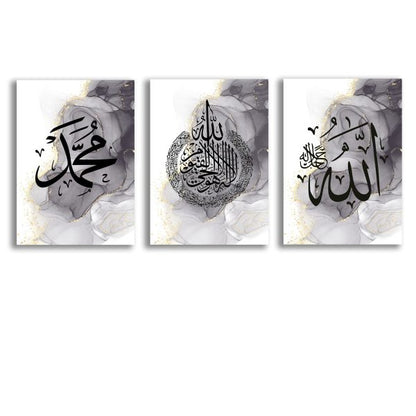 Pack Of 3 Islamic Calligraphy Wall Art