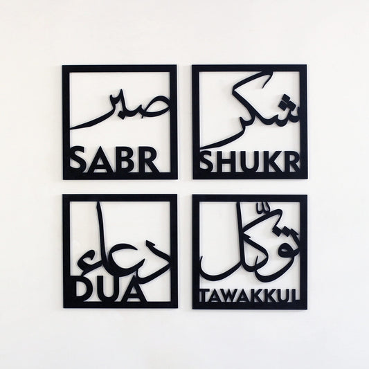 Sabar Shukar Dua Tawakkul Wall Art
